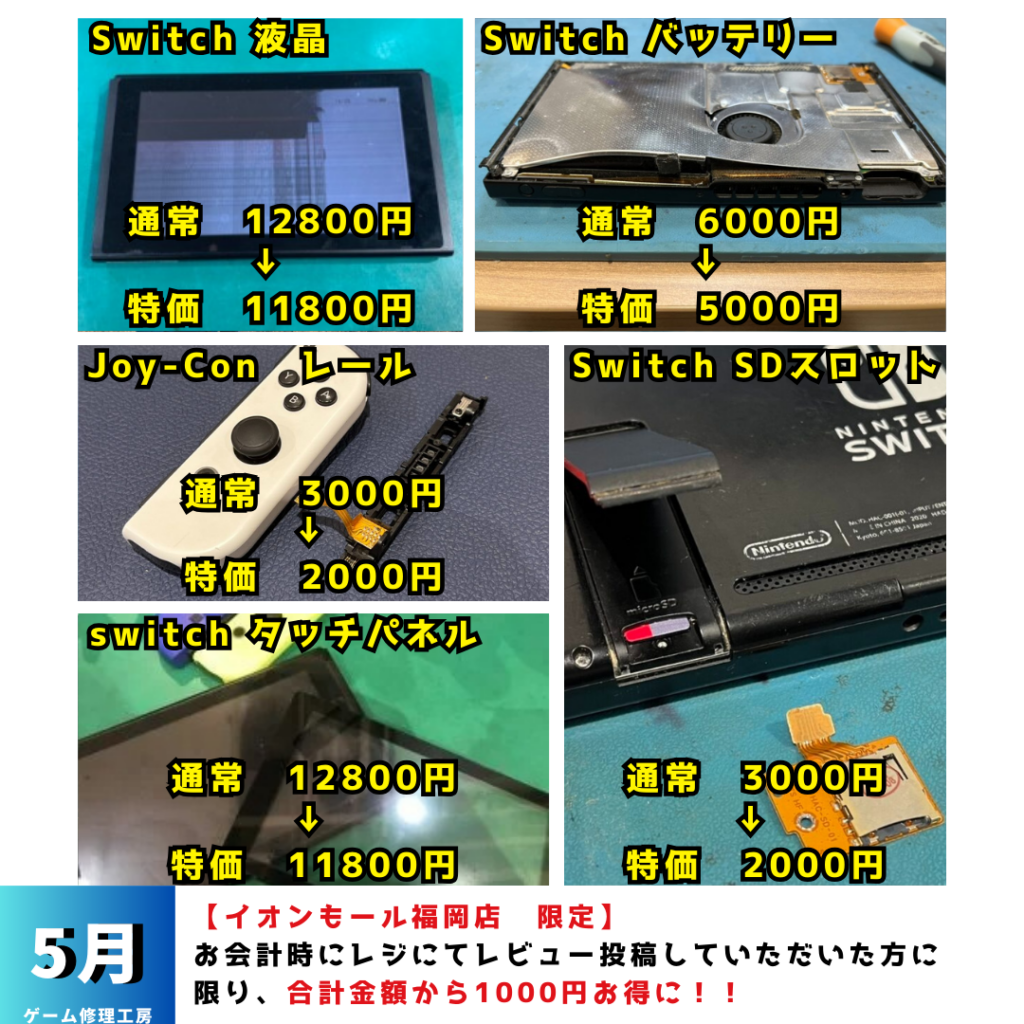 新作1/21まで！大幅値下 Nintendo Switch LITE グレー Nintendo Switch
