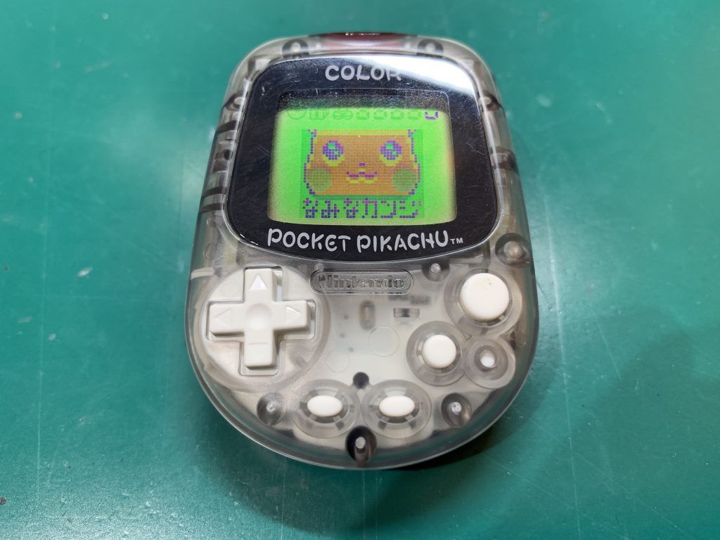 懐かしの万歩計「ポケットピカチュウカラー」！！レトロ玩具の修理は