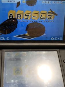 Nintendo (ニンテンドー) New 3DS LLの液晶漏れした上画面を修理しま