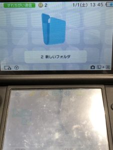 Nintendo (ニンテンドー) New 3DS LLの液晶漏れした上画面を修理しま