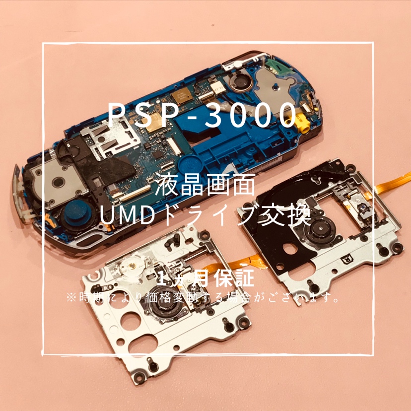 003050DC-56C9-4BF7-BDBE-