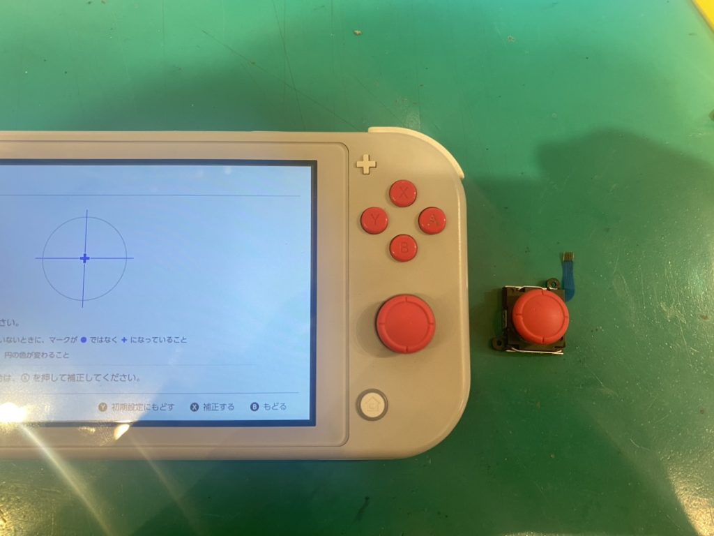 ポケモン剣盾仕様のNintendo Switch Lite（ニンテンドースイッチライト