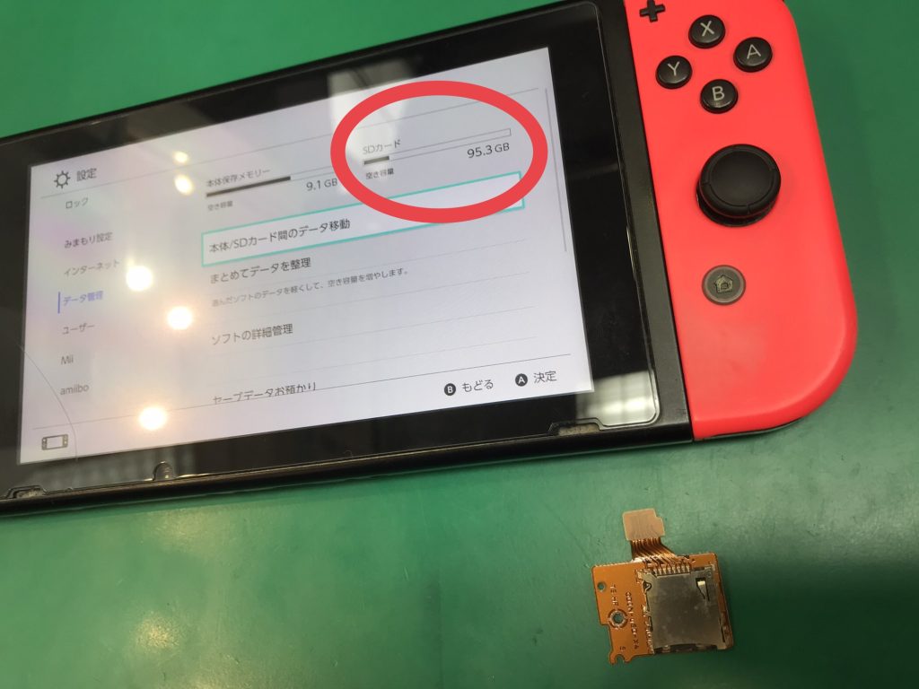 ドリームスイッチ ひび割れ確認用 ドリームスイッチ ひび割れ確認用