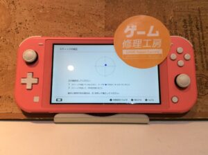 Nintendo Switch Lite(ニンテンドースイッチライト)スティックが誤作動 