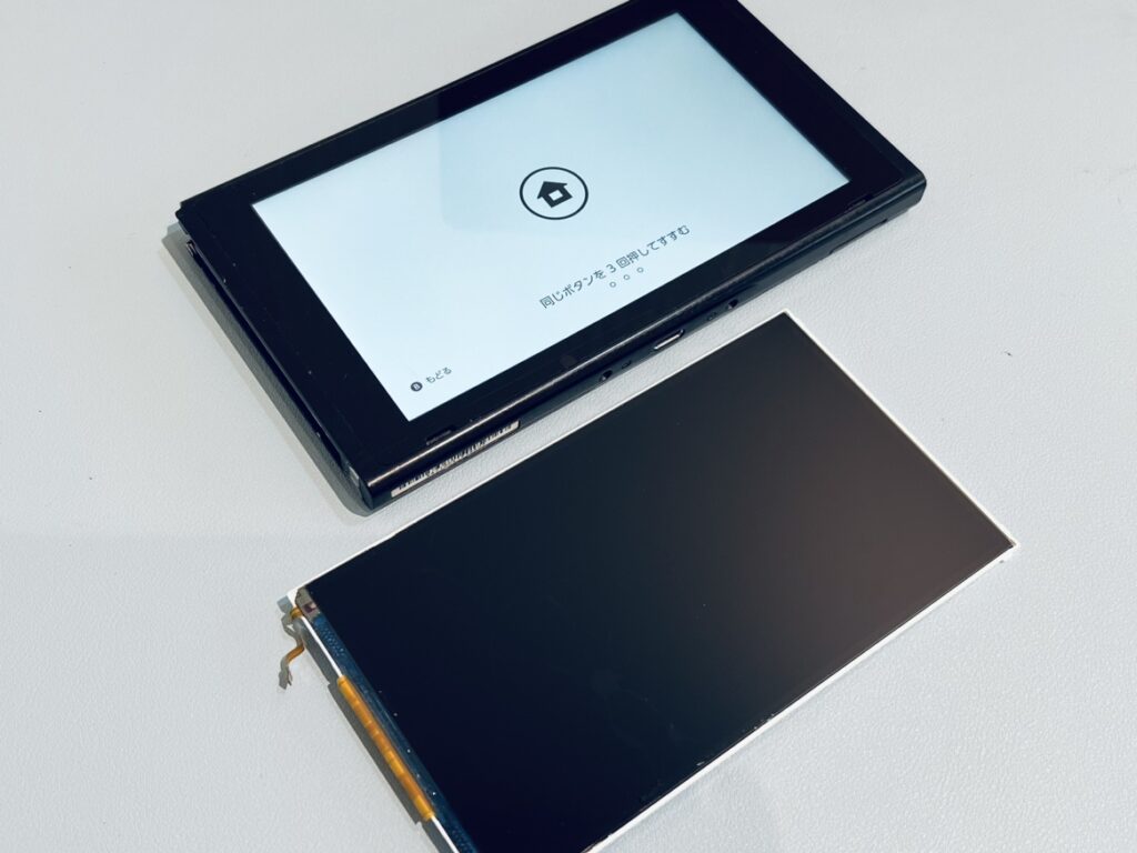 液晶に線が入って画面が見づらい！Nintendo switch(ニンテンドー