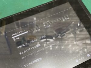 SDカード 読み込み不良修理後