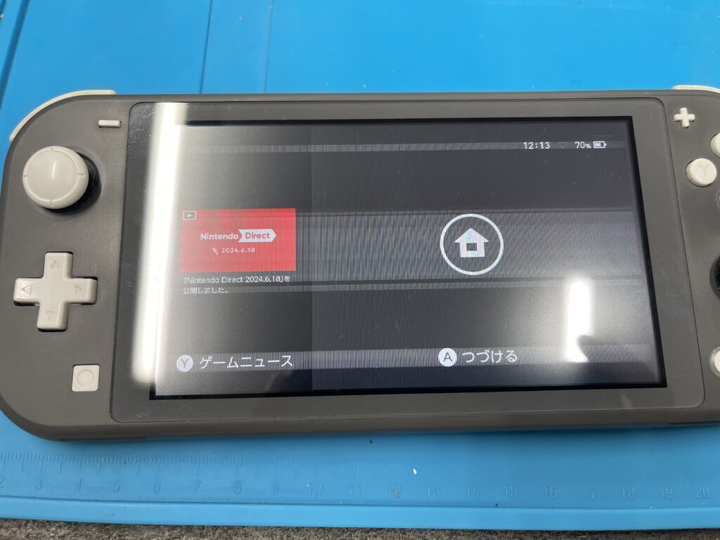 Nintendo Switch lite（ニンテンドウスイッチライト）】液晶に横線が