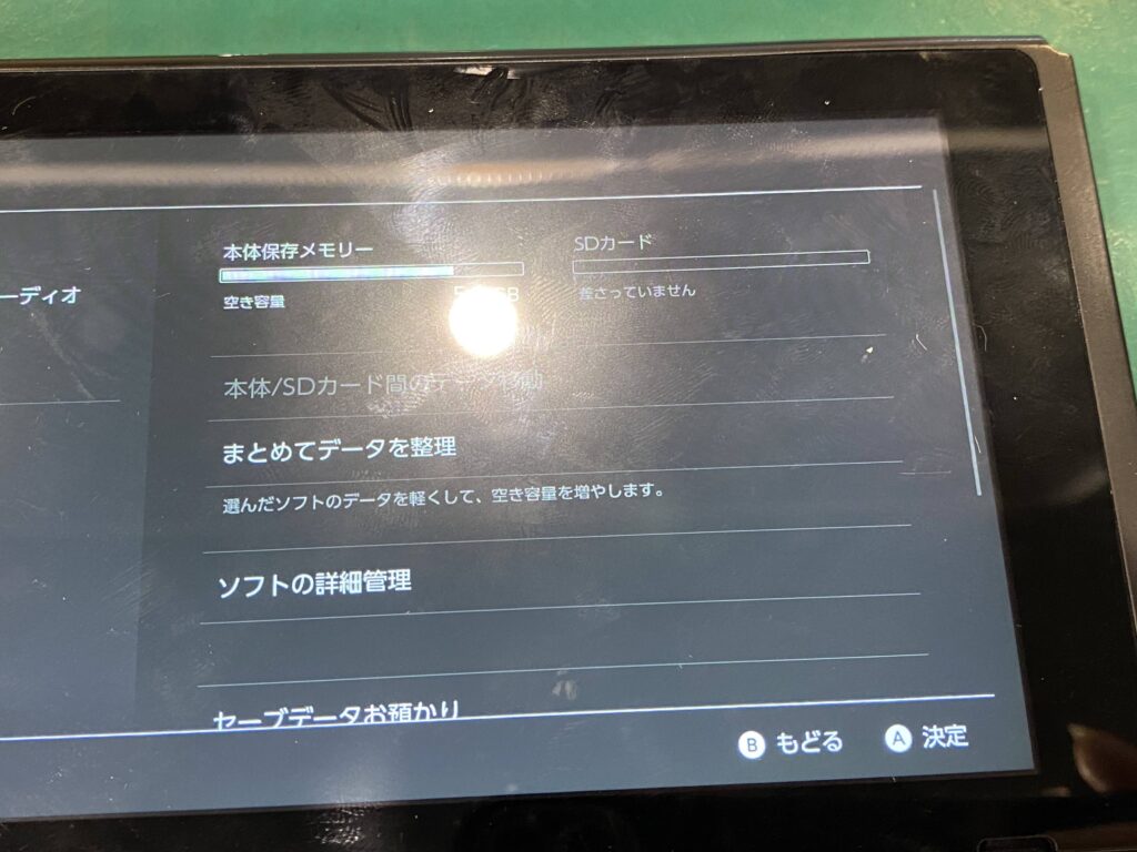 Nintendo Switch(ニンテンドースイッチ)のSDカードが急に読み込ま