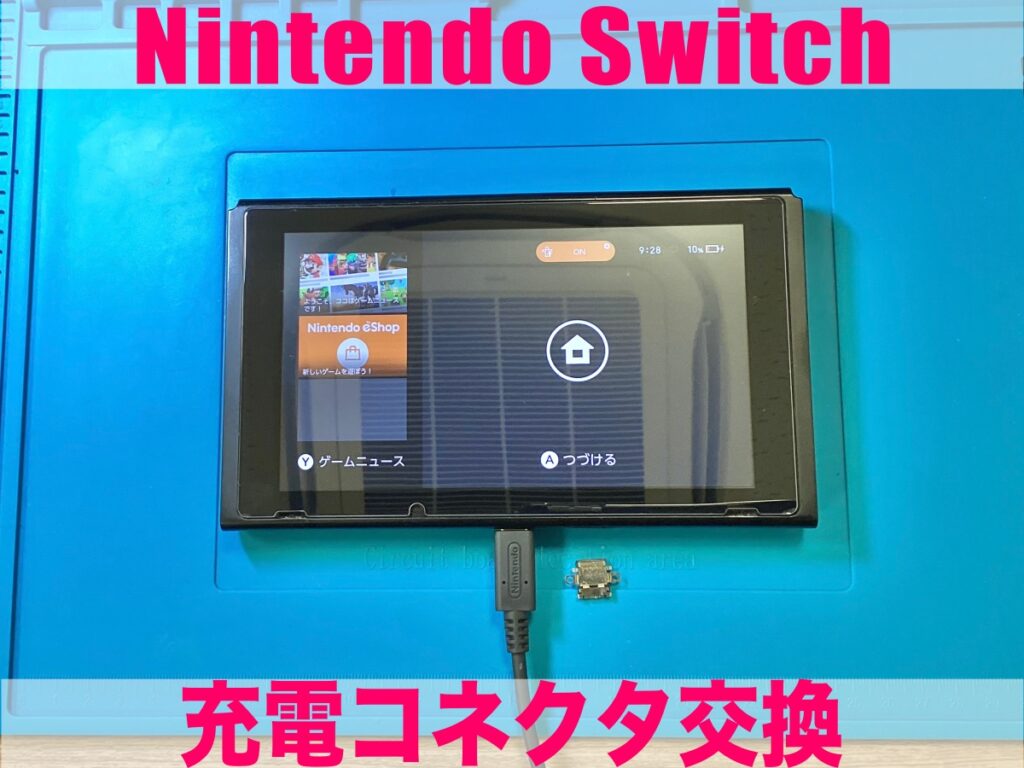 Nintendo Switchドックに挿しても映像が出ないし充電もできない