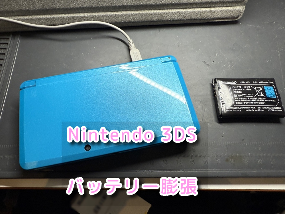 Nintendo Switch 青/赤 本体 (バッテリー修理済み) Amazon.co.jp: 【整備済み品】 任天堂 Nintendo Switch Joy-Con(L