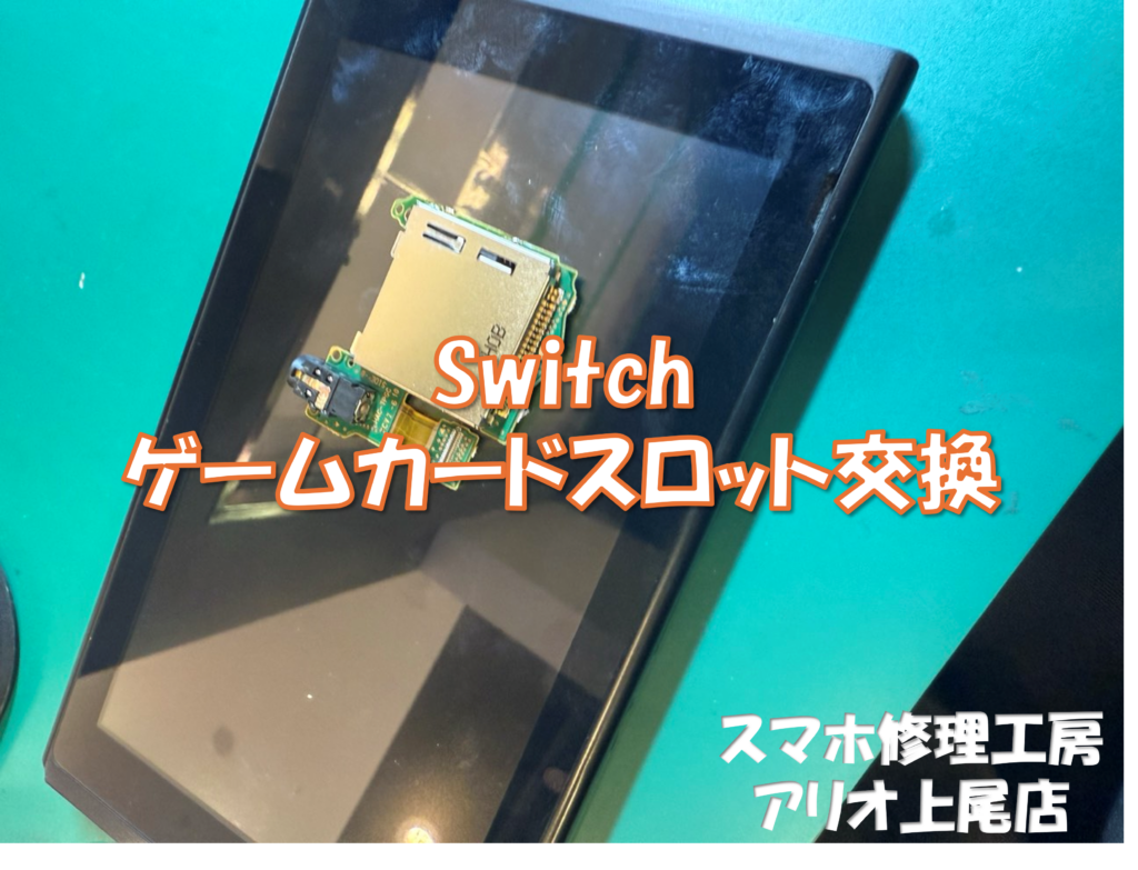 Switch本体のみ　1部不具合あり Switch本体のみ 1部不具合あり Switch本体のみ 1部不具合あり Switch