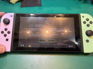 switch ゲーム読みこまない
