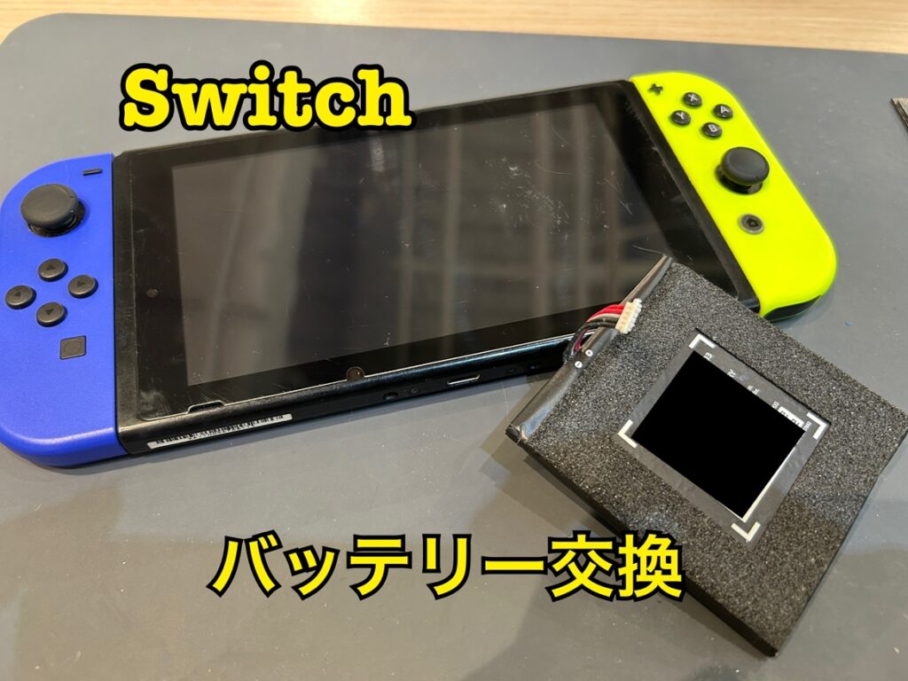 Nintendo Switch 青/赤 本体 (バッテリー修理済み) 20221151.jpg