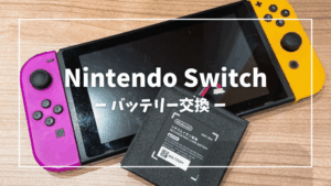 10F69AAA-FC23-4275-A8F4-DCDD7E59897E | ゲーム修理工房