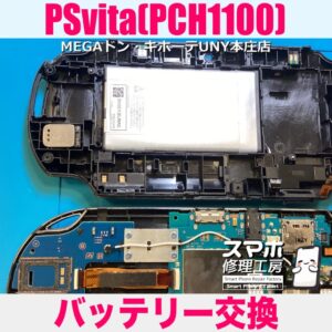 20251213-004 | ゲーム修理工房