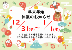 4A0A0F67-89FE-4C48-AAB2-209F66BCE713 | ゲーム修理工房