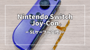 BF9B2AAB-CCAB-45B3-976C-F6481684D1E7 | ゲーム修理工房