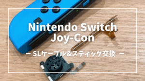 F98F39CE-B687-4902-8E7E-E21B71C2B7FA | ゲーム修理工房