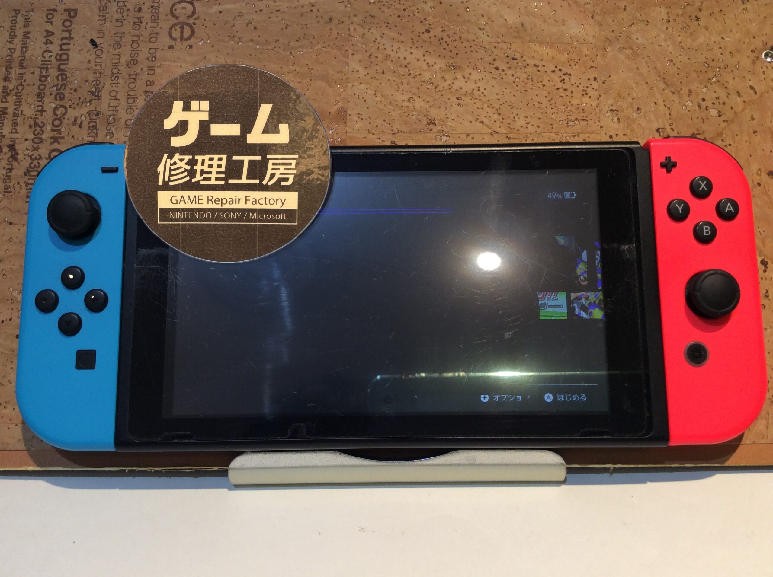 Nintendo Switch初代(ニンテンドースイッチ初代)ぶつけてしまい、画面