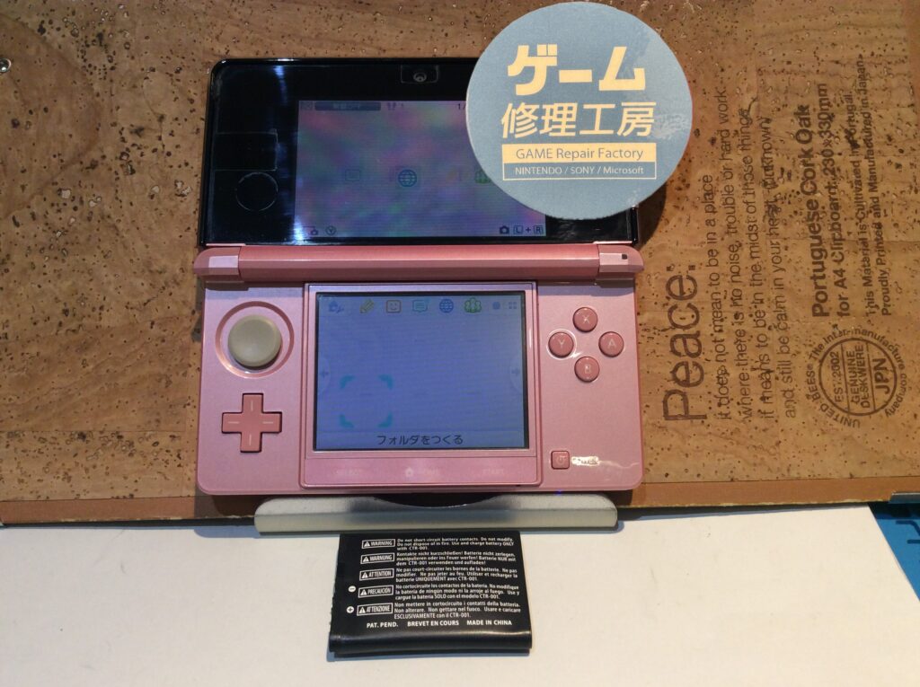 IMG_2271② | ゲーム修理工房