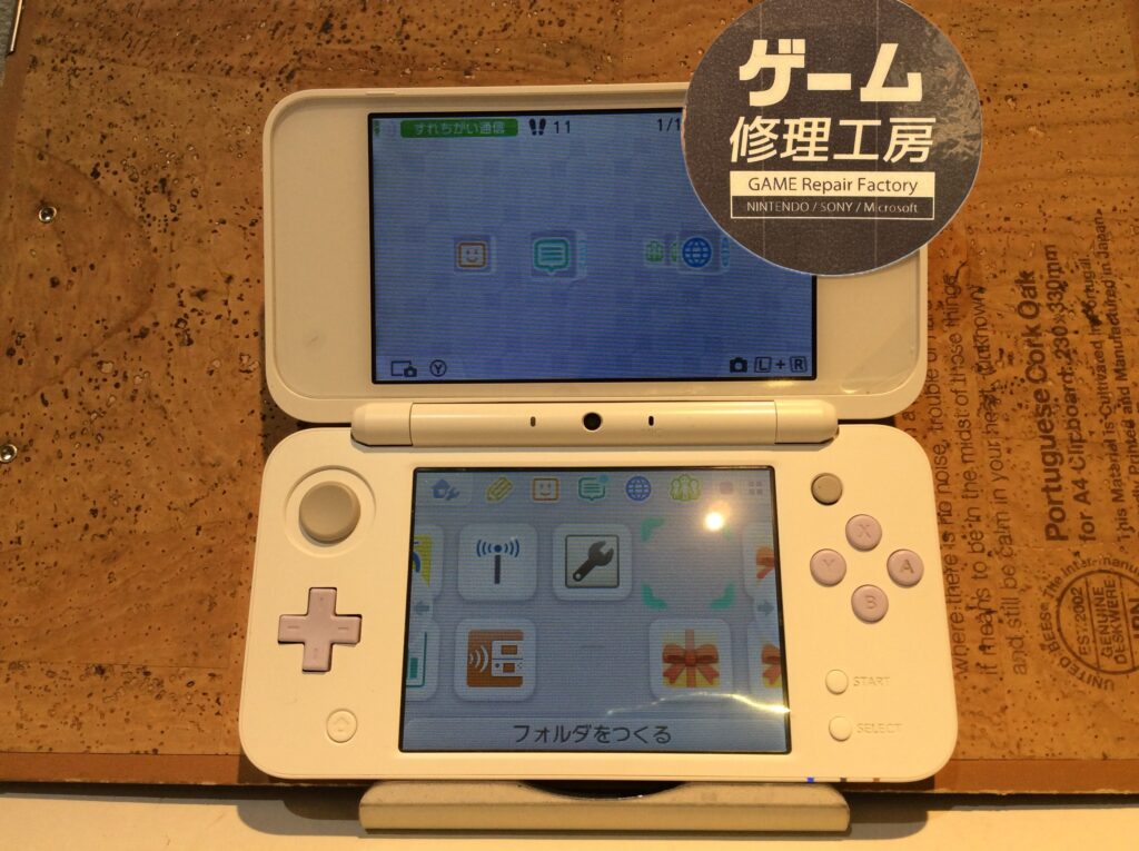 IMG_2513③ | ゲーム修理工房