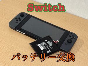 IMG_6552 | ゲーム修理工房