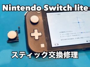 IMG_7538-300x225 | ゲーム修理工房