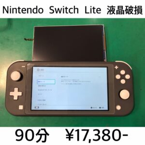 SWL-LCD-20251213 | ゲーム修理工房