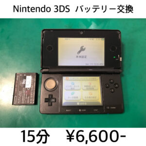 phonto | ゲーム修理工房