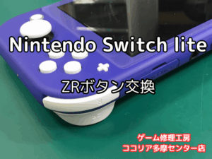 ゲーム 2 | ゲーム修理工房