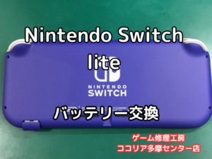 ゲーム 29 | ゲーム修理工房