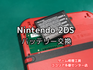 ゲーム 31 | ゲーム修理工房