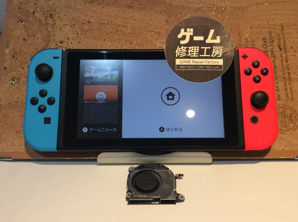 IMG_2189② | ゲーム修理工房