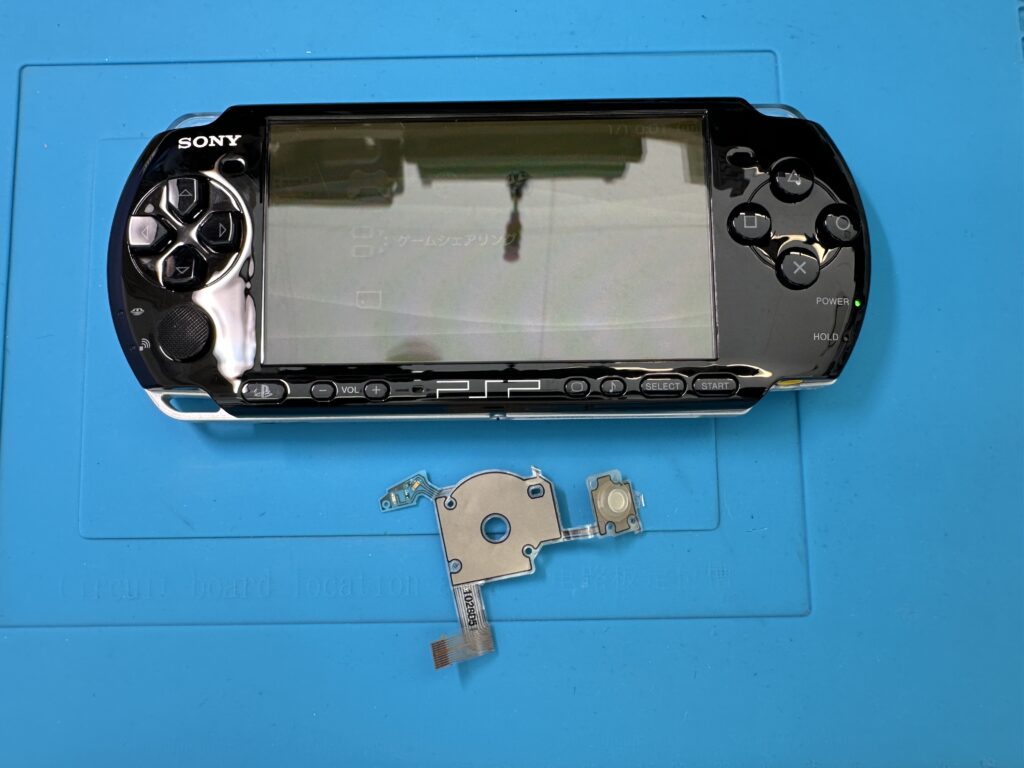 PSP-3000】十字キーが効かないPSPの修理はゲーム修理工房カインズ前橋