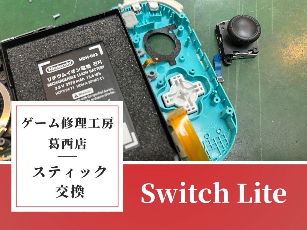 膨張したバッテリーの写真